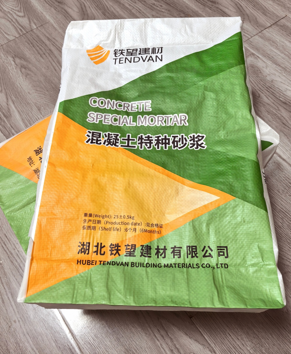 应城薄层快速修补料