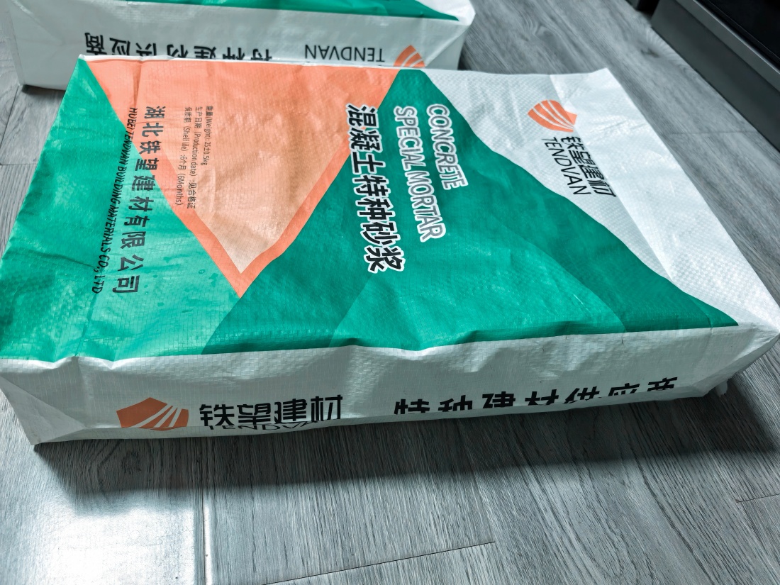 应城抗裂密实剂